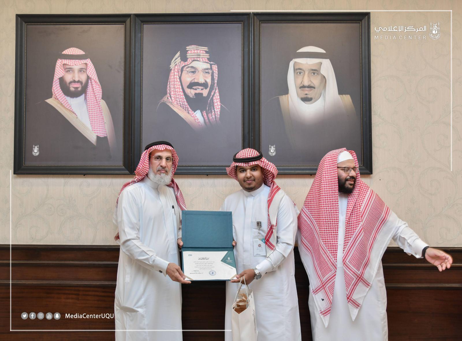His Excellency the UQU President Honors Employees of the Legal Administration